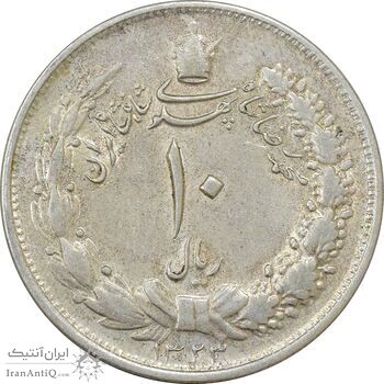 سکه 10 ریال 1323 - AU50 - محمد رضا شاه