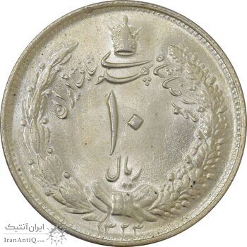 سکه 10 ریال 1323 - MS64 - محمد رضا شاه
