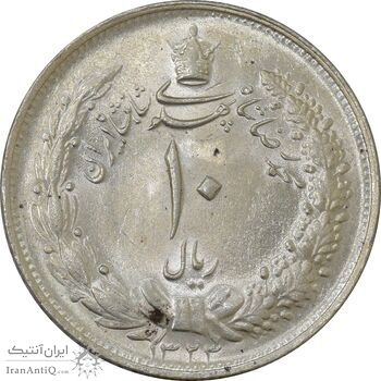 سکه 10 ریال 1323 - MS64 - محمد رضا شاه