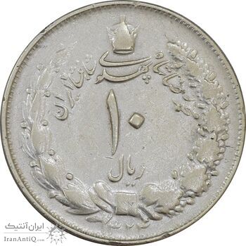 سکه 10 ریال 1324 - VF25 - محمد رضا شاه
