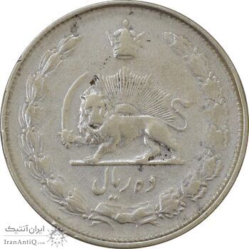 سکه 10 ریال 1324 - VF25 - محمد رضا شاه