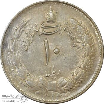 سکه 10 ریال 1324 - MS62 - محمد رضا شاه