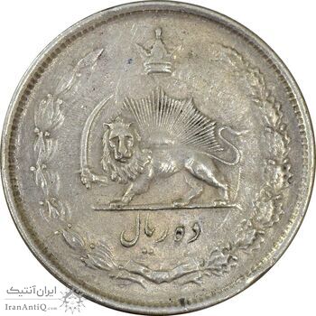 سکه 10 ریال 1325 - AU55 - محمد رضا شاه