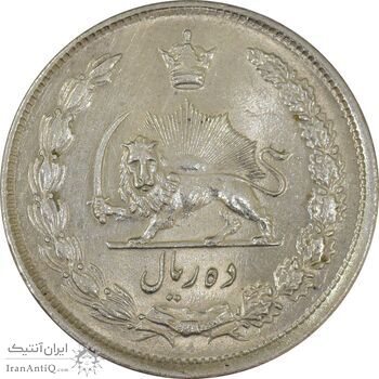 سکه 10 ریال 1325 - MS62 - محمد رضا شاه