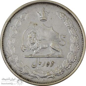 سکه 10 ریال 1326 - EF45 - محمد رضا شاه