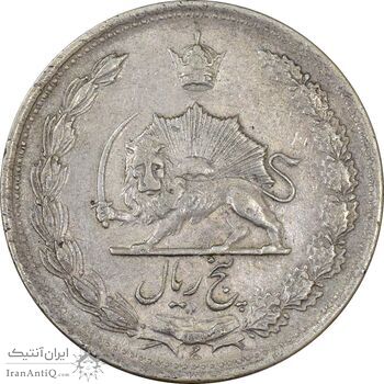 سکه 5 ریال 1322 - EF40 - محمد رضا شاه سکه 5 ریال 1322 - EF40 - محمد رضا شاه