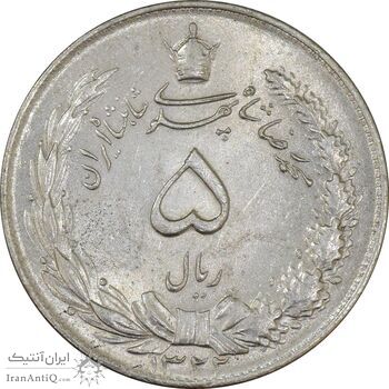 سکه 5 ریال 1322 - MS62 - محمد رضا شاه