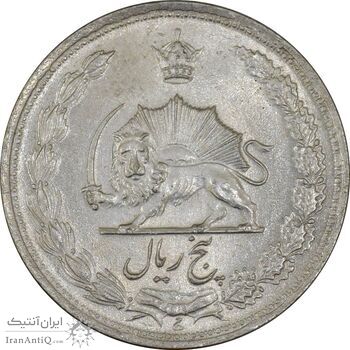 سکه 5 ریال 1322 - MS62 - محمد رضا شاه