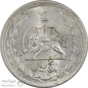 سکه 5 ریال 1323 - MS62 - محمد رضا شاه سکه 5 ریال 1323 - MS62 - محمد رضا شاه