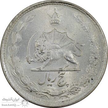 سکه 5 ریال 1323 - MS63 - محمد رضا شاه