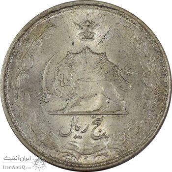 سکه 5 ریال 1323 - MS64 - محمد رضا شاه