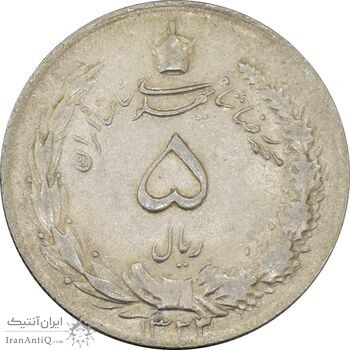 سکه 5 ریال 1323/2 - سورشارژ تاریخ - MS61 - محمد رضا شاه