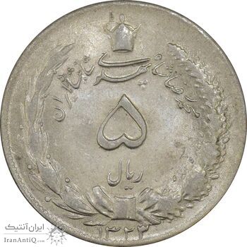 سکه 5 ریال 1323/2 - سورشارژ تاریخ - MS62 - محمد رضا شاه