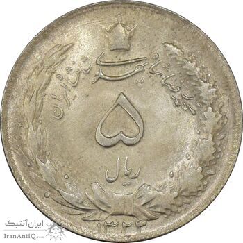 سکه 5 ریال 1323/2 - سورشارژ تاریخ - MS63 - محمد رضا شاه