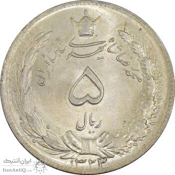 سکه 5 ریال 1323/2 - سورشارژ تاریخ - MS64 - محمد رضا شاه