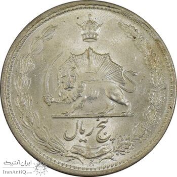 سکه 5 ریال 1323/2 - سورشارژ تاریخ - MS64 - محمد رضا شاه