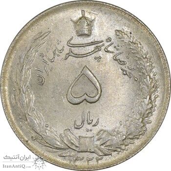سکه 5 ریال 1322 - MS64 - محمد رضا شاه
