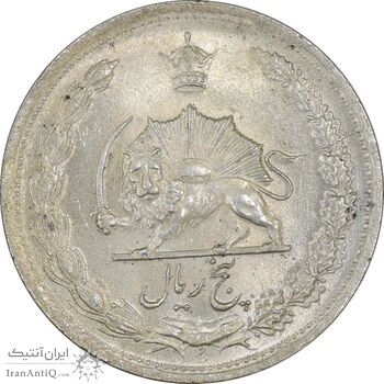 سکه 5 ریال 1322 - MS64 - محمد رضا شاه