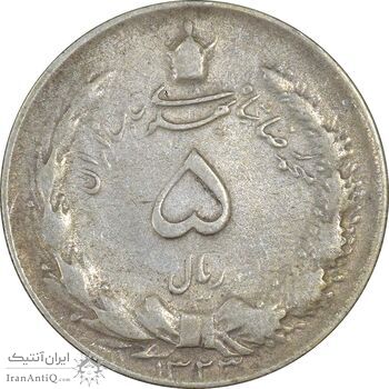 سکه 5 ریال 1323 - VF20 - محمد رضا شاه