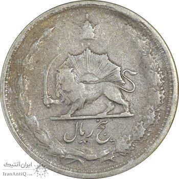 سکه 5 ریال 1323 - VF20 - محمد رضا شاه