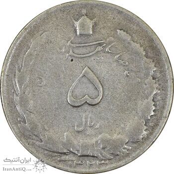سکه 5 ریال 1323 - VF25 - محمد رضا شاه