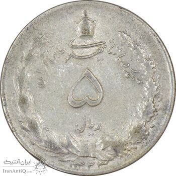 سکه 5 ریال 1323 - VF35 - محمد رضا شاه