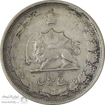سکه 5 ریال 1323 - VF35 - محمد رضا شاه