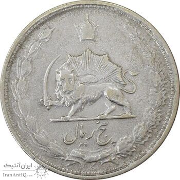 سکه 5 ریال 1323 - EF40 - محمد رضا شاه