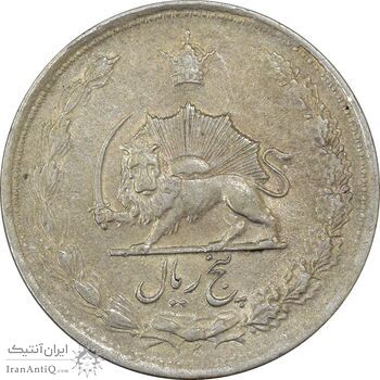 سکه 5 ریال 1323 - EF45 - محمد رضا شاه