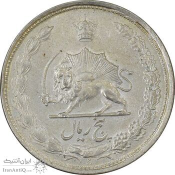 سکه 5 ریال 1323 - AU50 - محمد رضا شاه
