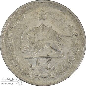 سکه 5 ریال 1323/2 - سورشارژ تاریخ - EF45 - محمد رضا شاه