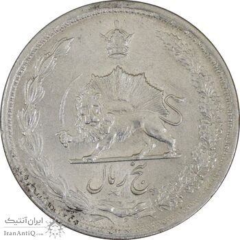 سکه 5 ریال 1323/2 - سورشارژ تاریخ - AU50 - محمد رضا شاه