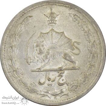 سکه 5 ریال 1323/2 - سورشارژ تاریخ - AU58 - محمد رضا شاه سکه 5 ریال 1323/2 - سورشارژ تاریخ - AU58 - محمد رضا شاه