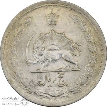 سکه 5 ریال 1323/2 - سورشارژ تاریخ - AU58 - محمد رضا شاه