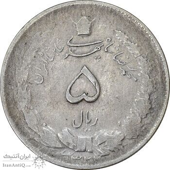 سکه 5 ریال 1324 - VF30 - محمد رضا شاه