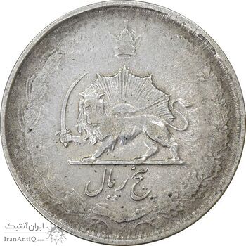 سکه 5 ریال 1324 - VF30 - محمد رضا شاه