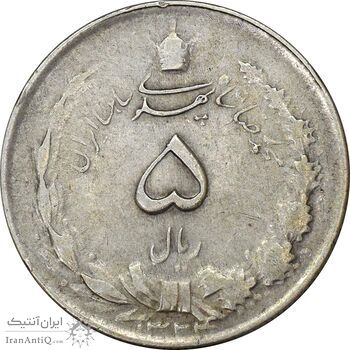 سکه 5 ریال 1324 - EF40 - محمد رضا شاه