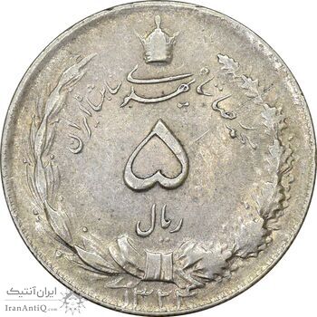 سکه 5 ریال 1324 - EF45 - محمد رضا شاه