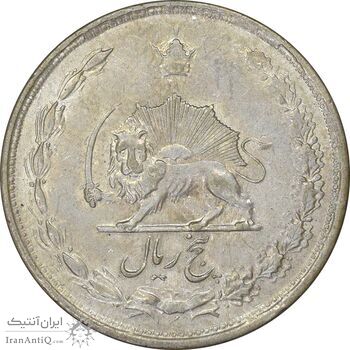 سکه 5 ریال 1324 - AU58 - محمد رضا شاه