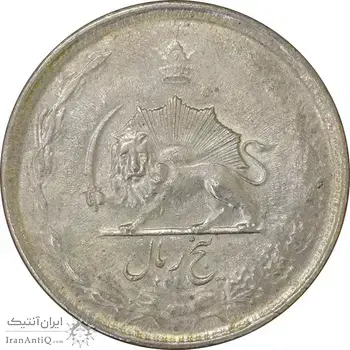 سکه 5 ریال 1324 - MS61 - محمد رضا شاه