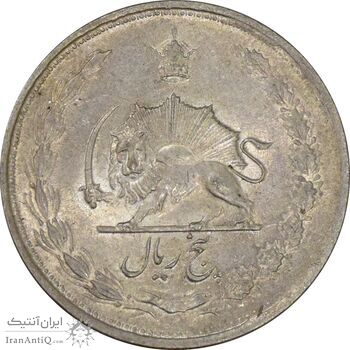 سکه 5 ریال 1324 - MS63 - محمد رضا شاه سکه 5 ریال 1324 - MS63 - محمد رضا شاه