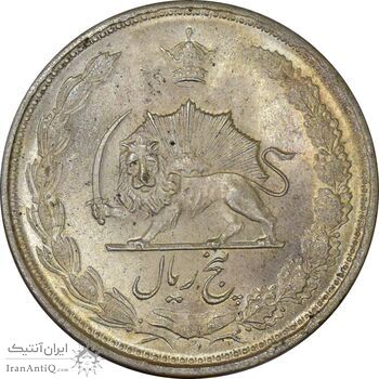 سکه 5 ریال 1324 - MS64 - محمد رضا شاه