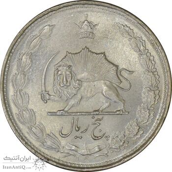 سکه 5 ریال 1324 - MS64 - محمد رضا شاه