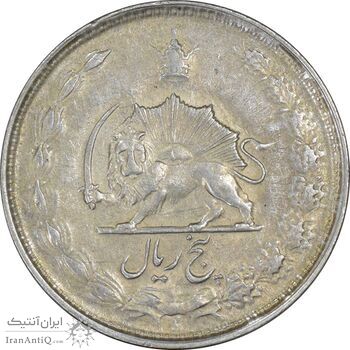 سکه 5 ریال 1325 - EF45 - محمد رضا شاه