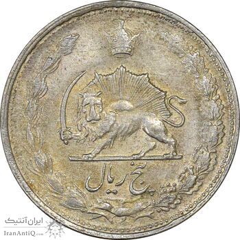 سکه 5 ریال 1325 - AU55 - محمد رضا شاه