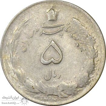 سکه 5 ریال 1325 - AU58 - محمد رضا شاه سکه 5 ریال 1325 - AU58 - محمد رضا شاه
