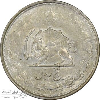 سکه 5 ریال 1325 - MS61 - محمد رضا شاه سکه 5 ریال 1325 - MS61 - محمد رضا شاه