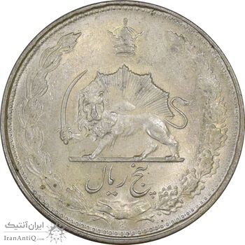 سکه 5 ریال 1325 - MS63 - محمد رضا شاه