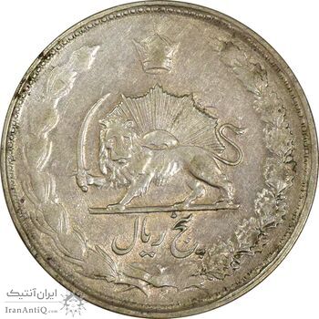 سکه 5 ریال 1327 - EF45 - محمد رضا شاه