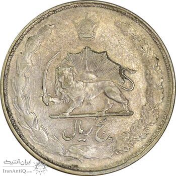 سکه 5 ریال 1327 - EF45 - محمد رضا شاه